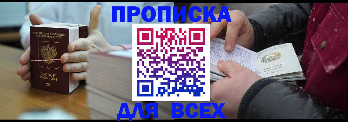 форма 3 в Скопине